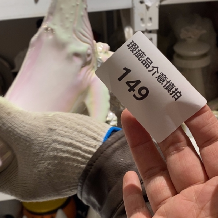 【闪购商品】摆件z**.陶瓷摆件瑕疵特卖