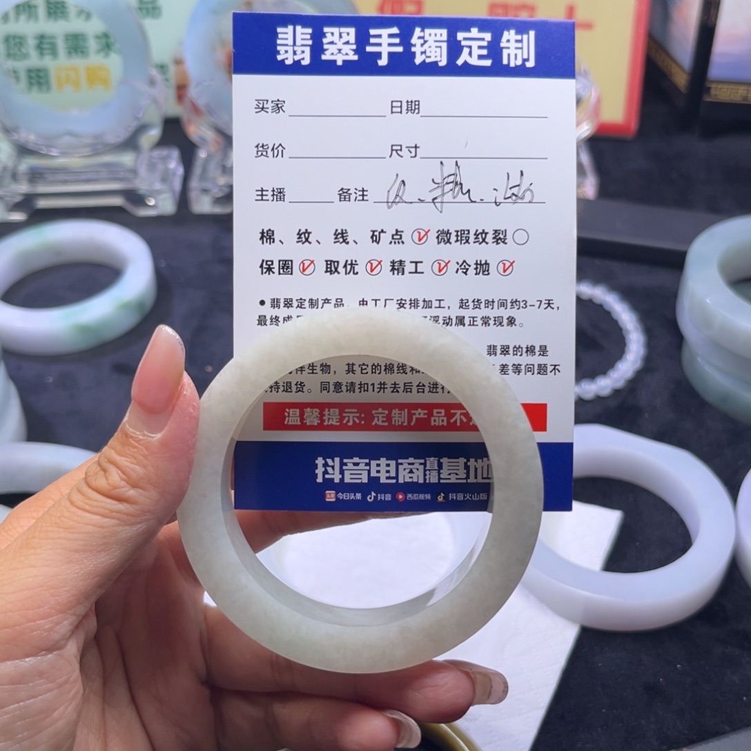 占***者定制翡翠未镶嵌手镯手镯