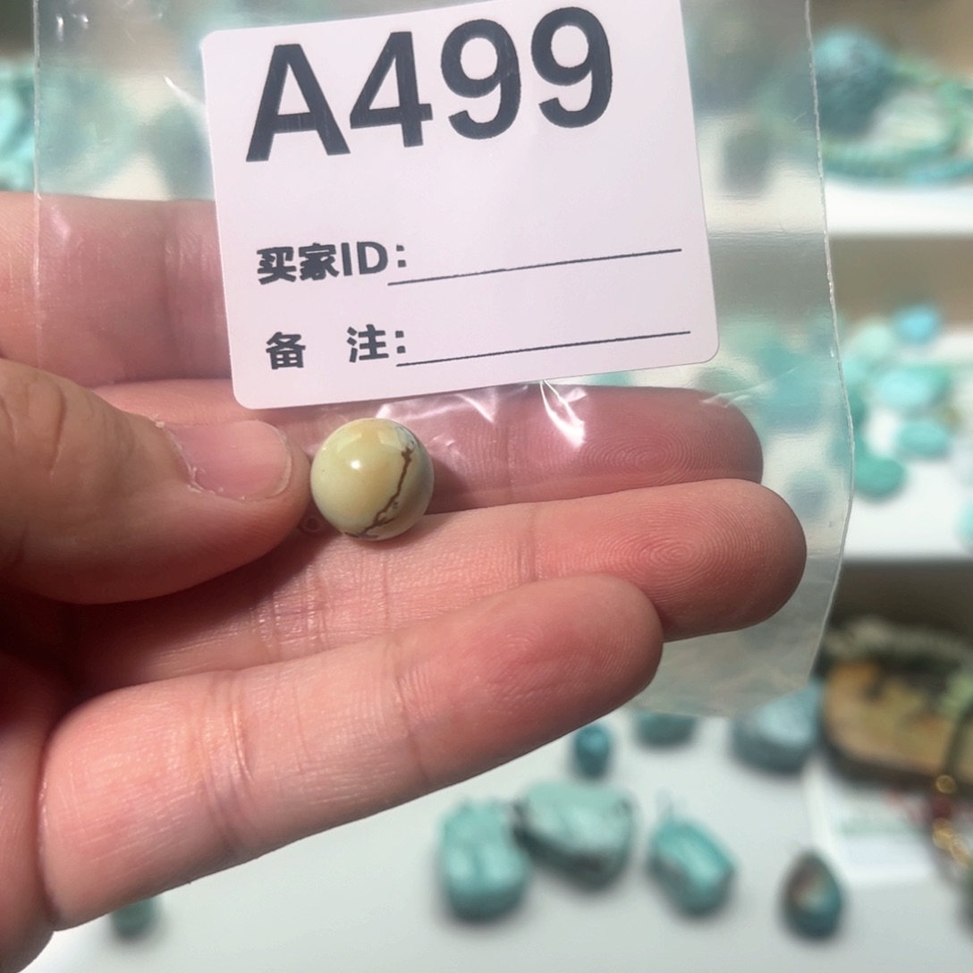 南红玛瑙11.9圆珠未镶嵌