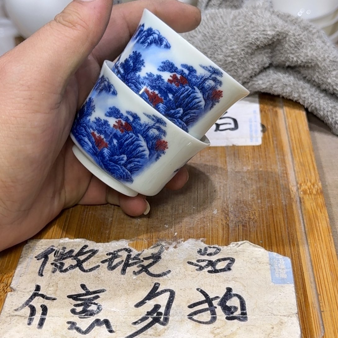 微瑕疵介意勿拍陶瓷器皿F459