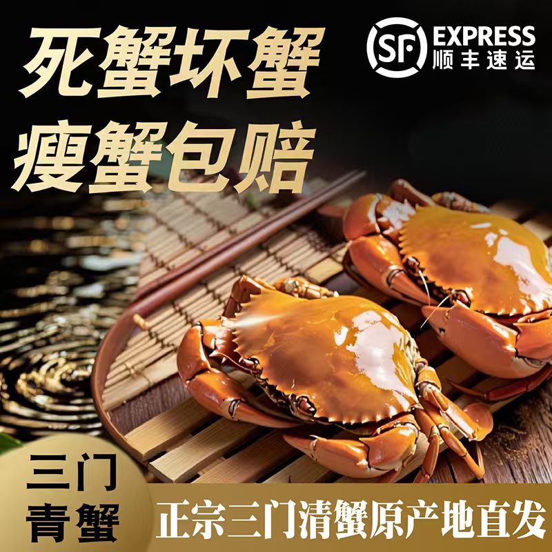 【蟹匠】公蟹膏蟹野生蟹现称改价请勿放冰箱1000g