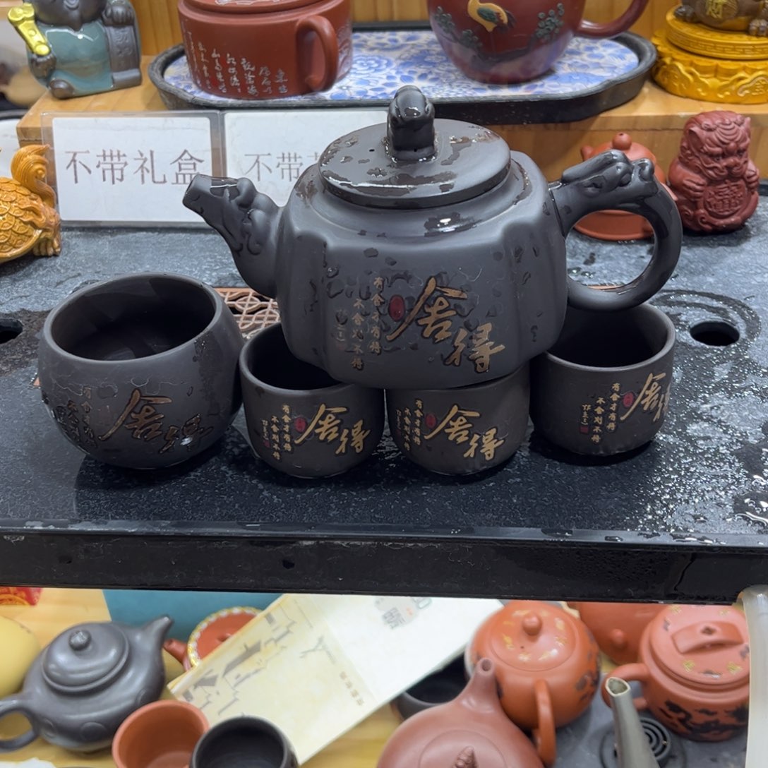 茶杯紫砂紫砂壶一壶4杯