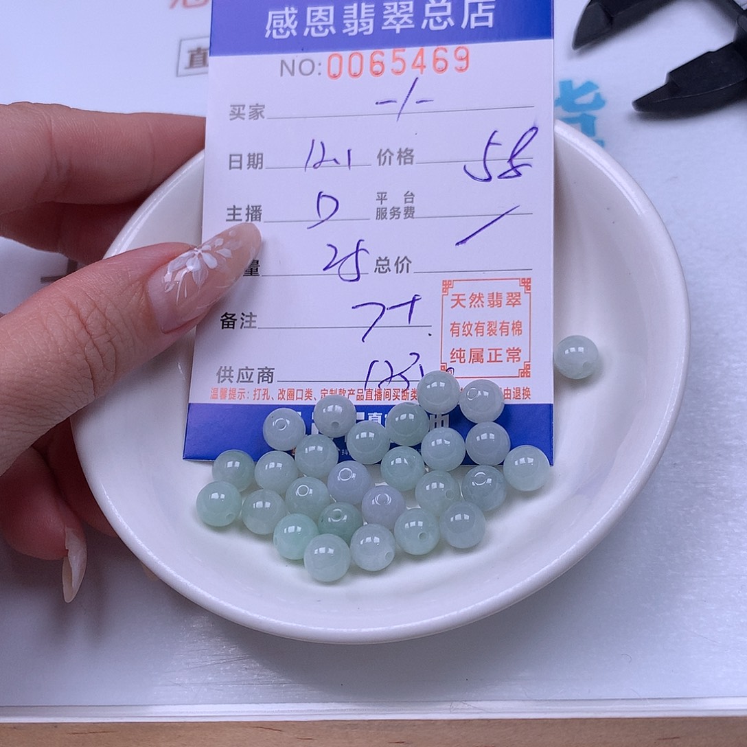 -***-翡翠未镶嵌手链翡翠