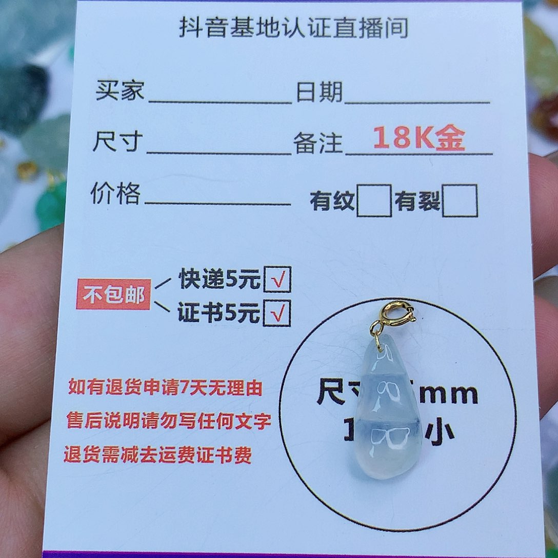 翡翠颈饰18K金镶嵌天然缅甸翡翠a货