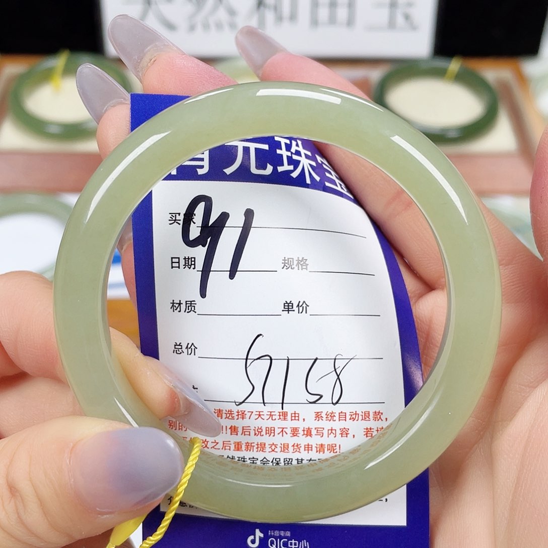 和田玉手镯未镶嵌