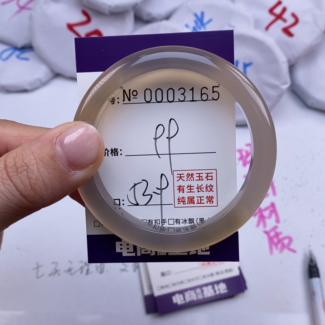 玛瑙/玉髓手镯未镶嵌3165