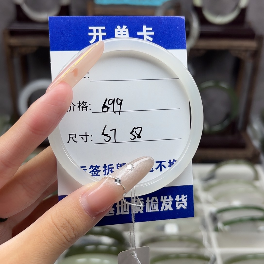 未镶嵌手镯和田玉