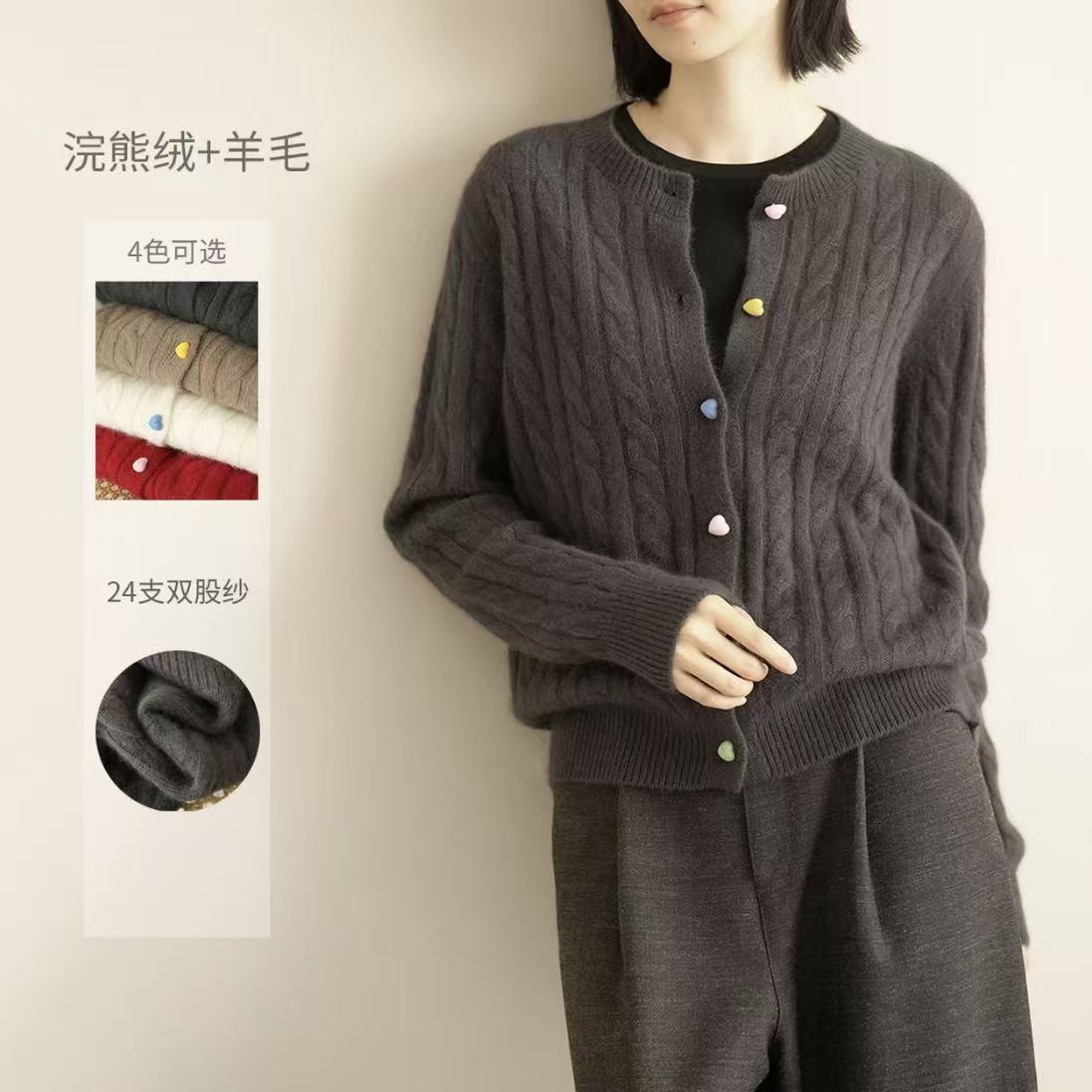 韩系爱心彩色扣软糯麻花毛衣开衫女秋冬慵懒风宽松厚实针织衫外套