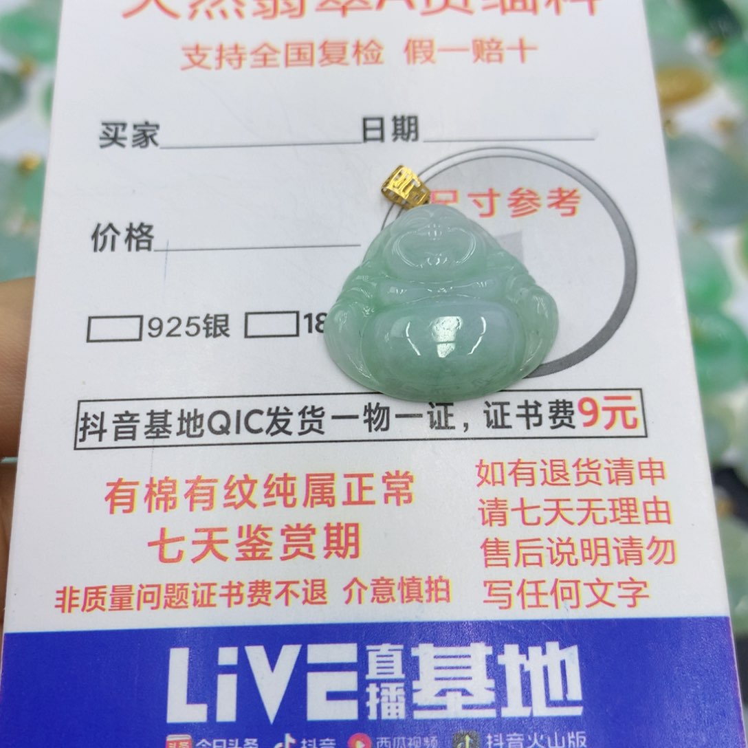 翡翠颈饰18K金镶嵌翡翠