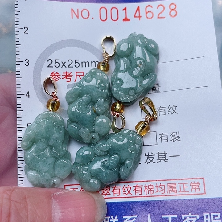 吊坠(不含链)未镶嵌翡翠