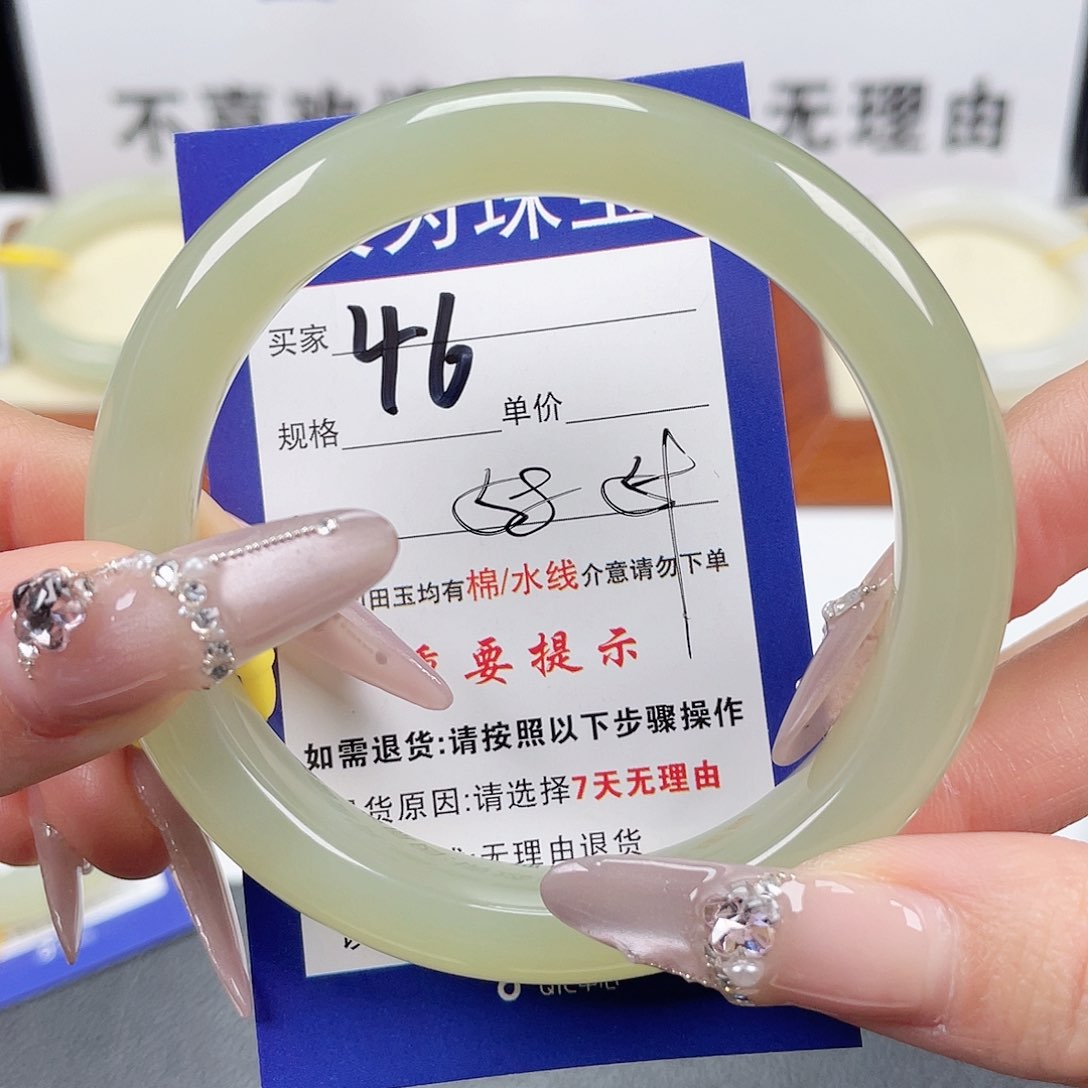 和田玉未镶嵌手镯