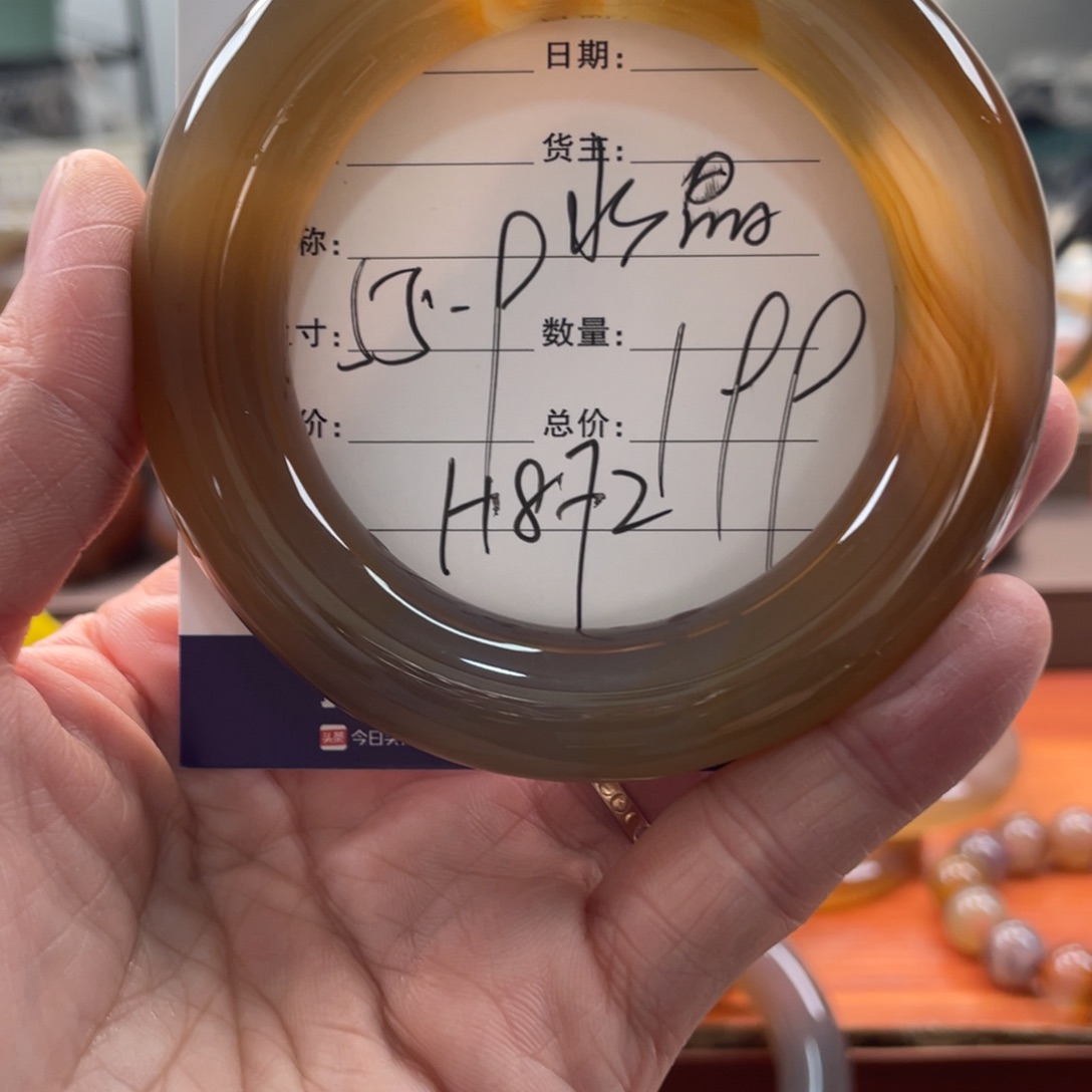 玛瑙/玉髓未镶嵌手镯