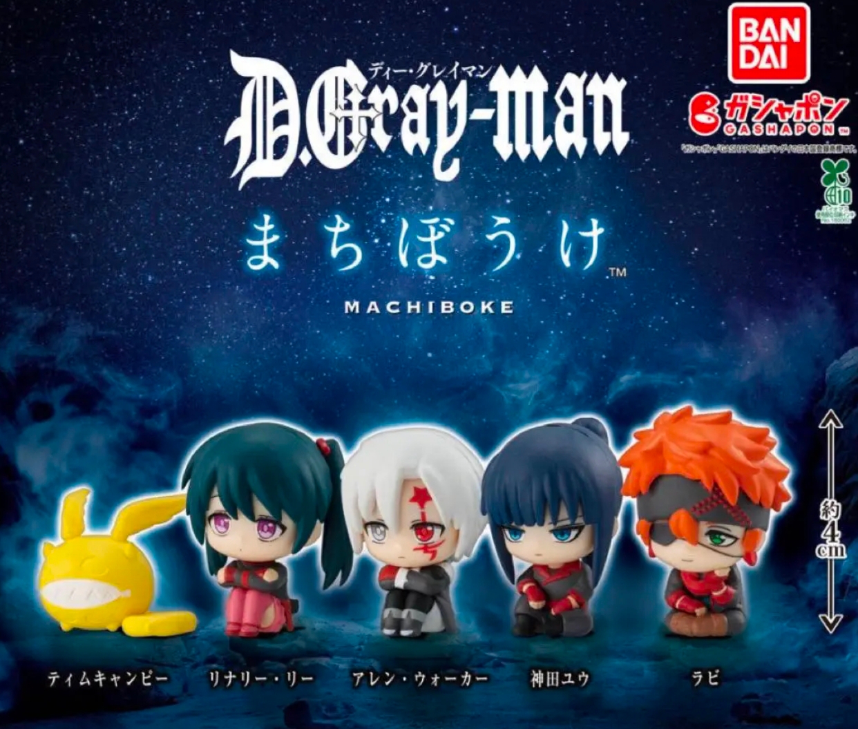 BANDAI 驱魔少年 扭蛋周边 