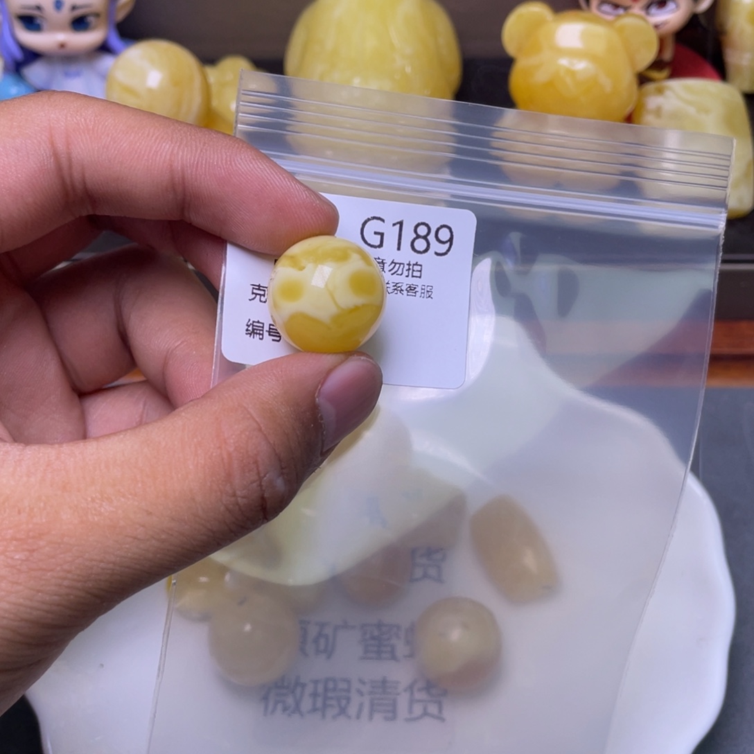 琥珀未镶嵌珠宝奇石