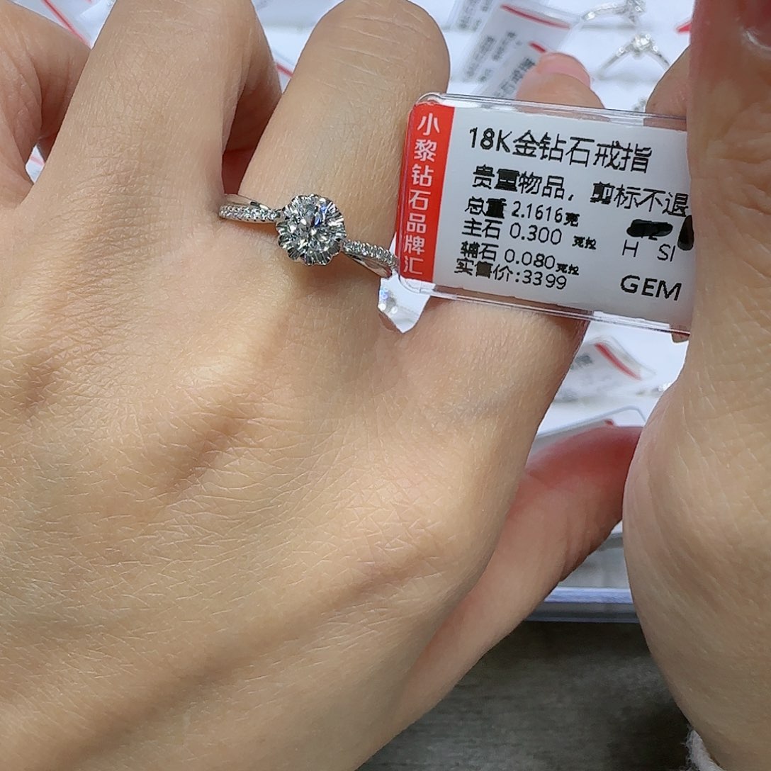 钻石戒指/指环18K金镶嵌