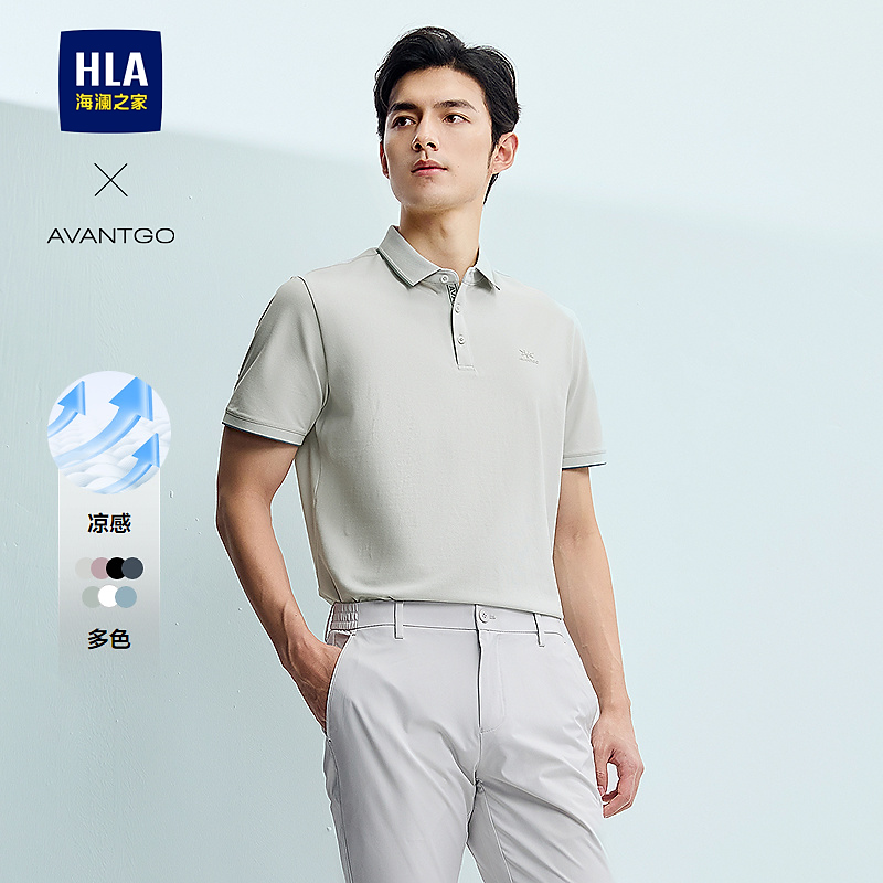 【凉感翻领】HLA海澜之家短袖POLO男25新轻商务经典系列短袖春夏
