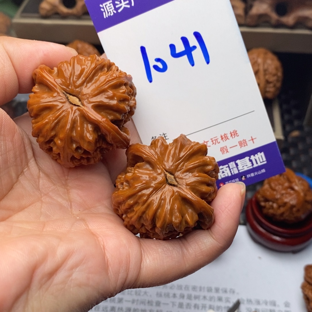 把件文玩核桃核桃