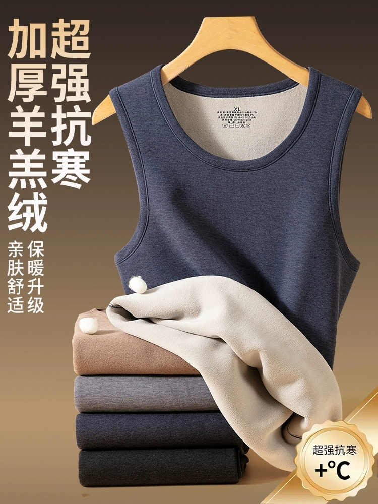加绒加厚保暖背心男士内穿秋冬季德绒打底马甲无袖一体羊羔绒坎肩