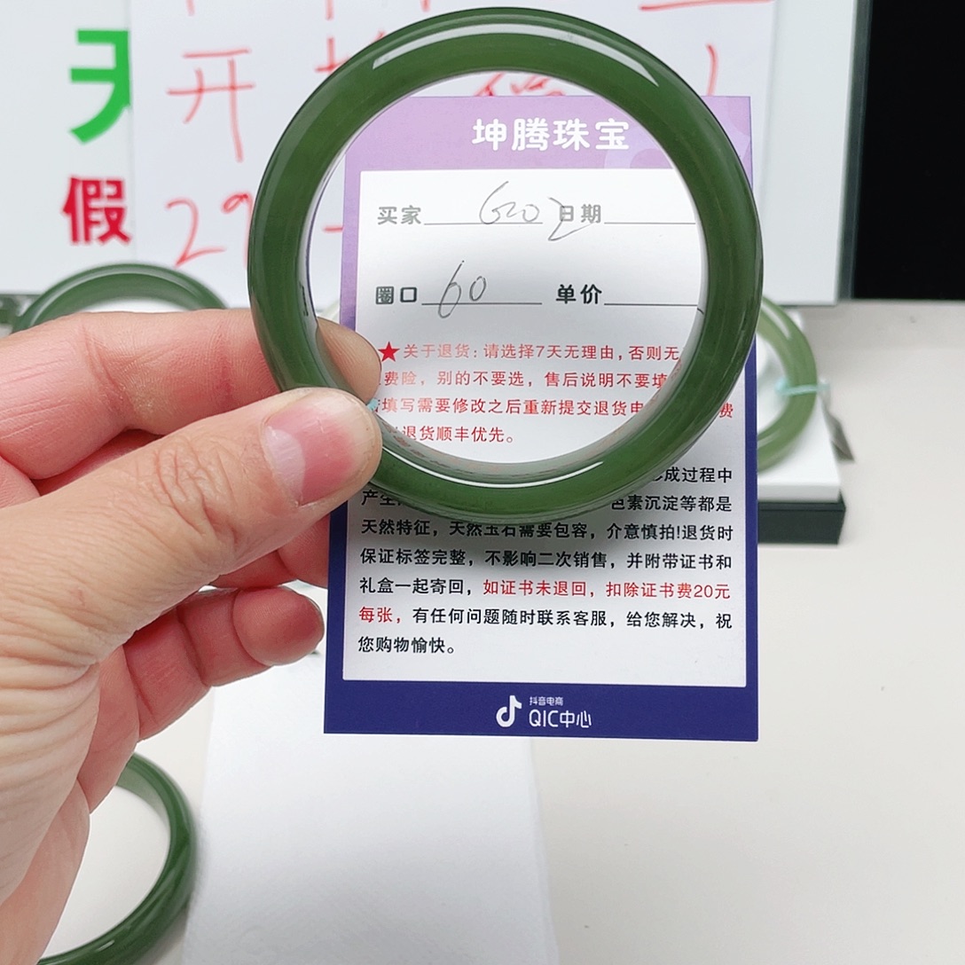 一***乐和田玉未镶嵌手镯