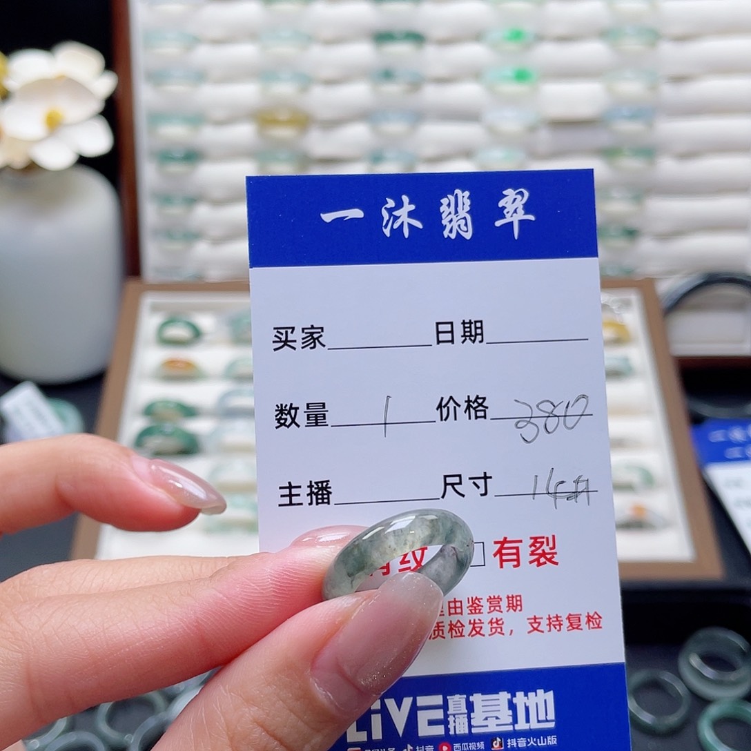 翡翠戒指未镶嵌翡翠首饰
