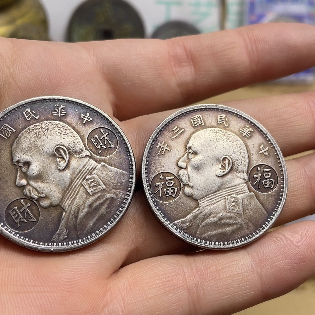 A复古工艺品包浆老品相好边齿清晰