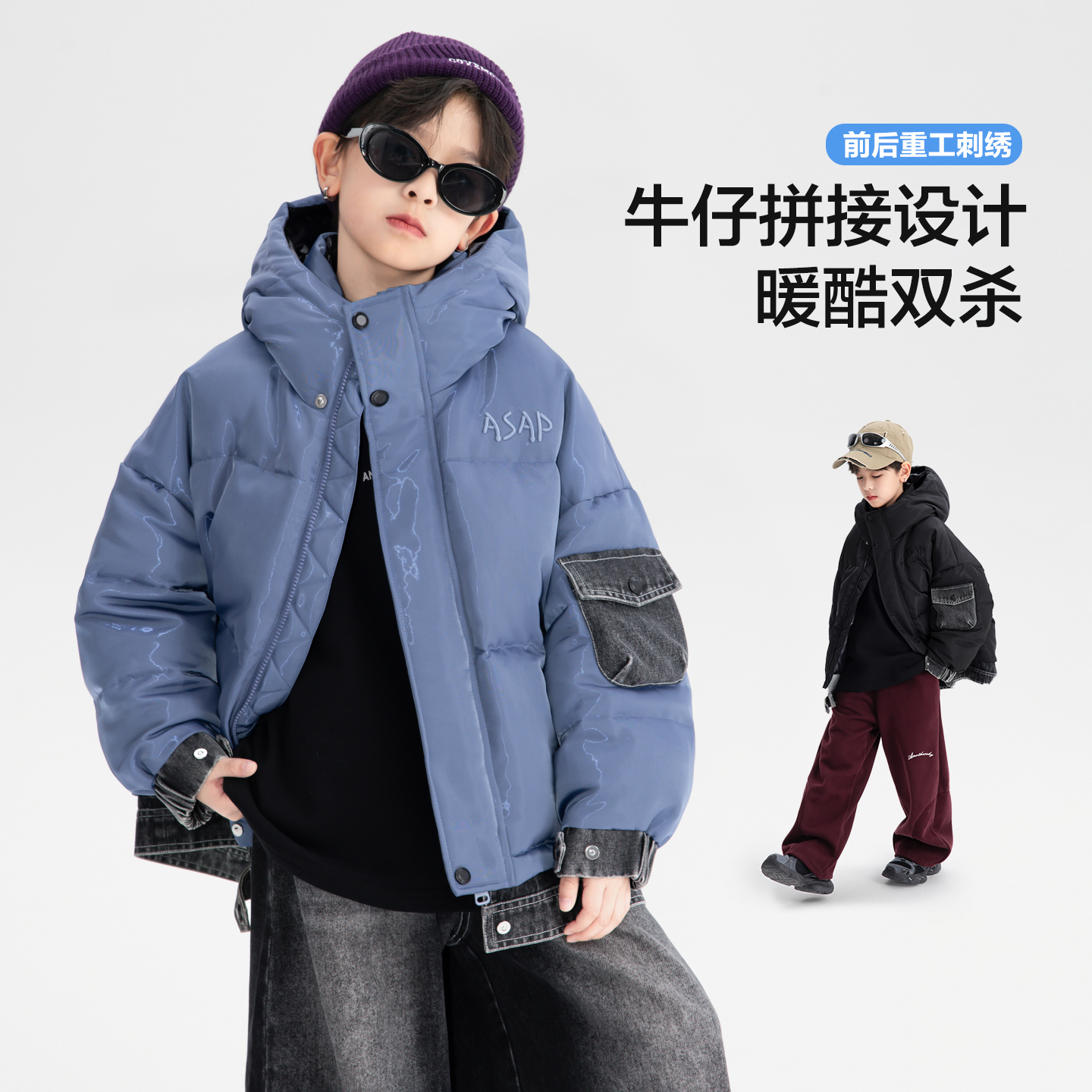 【90安心绒】【现货现发】男童冬季三防羽绒服牛仔拼接免洗加厚外套