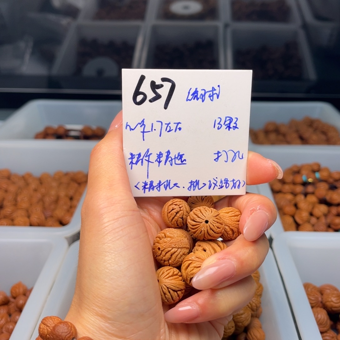 桃核把件秦岭野生龙纹桃核绣球