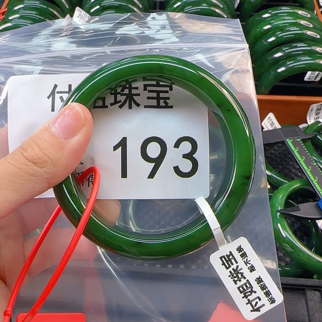 未镶嵌手镯和田玉手镯58 193