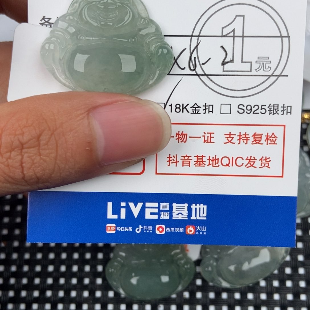 翡翠颈饰未镶嵌A**@吊坠