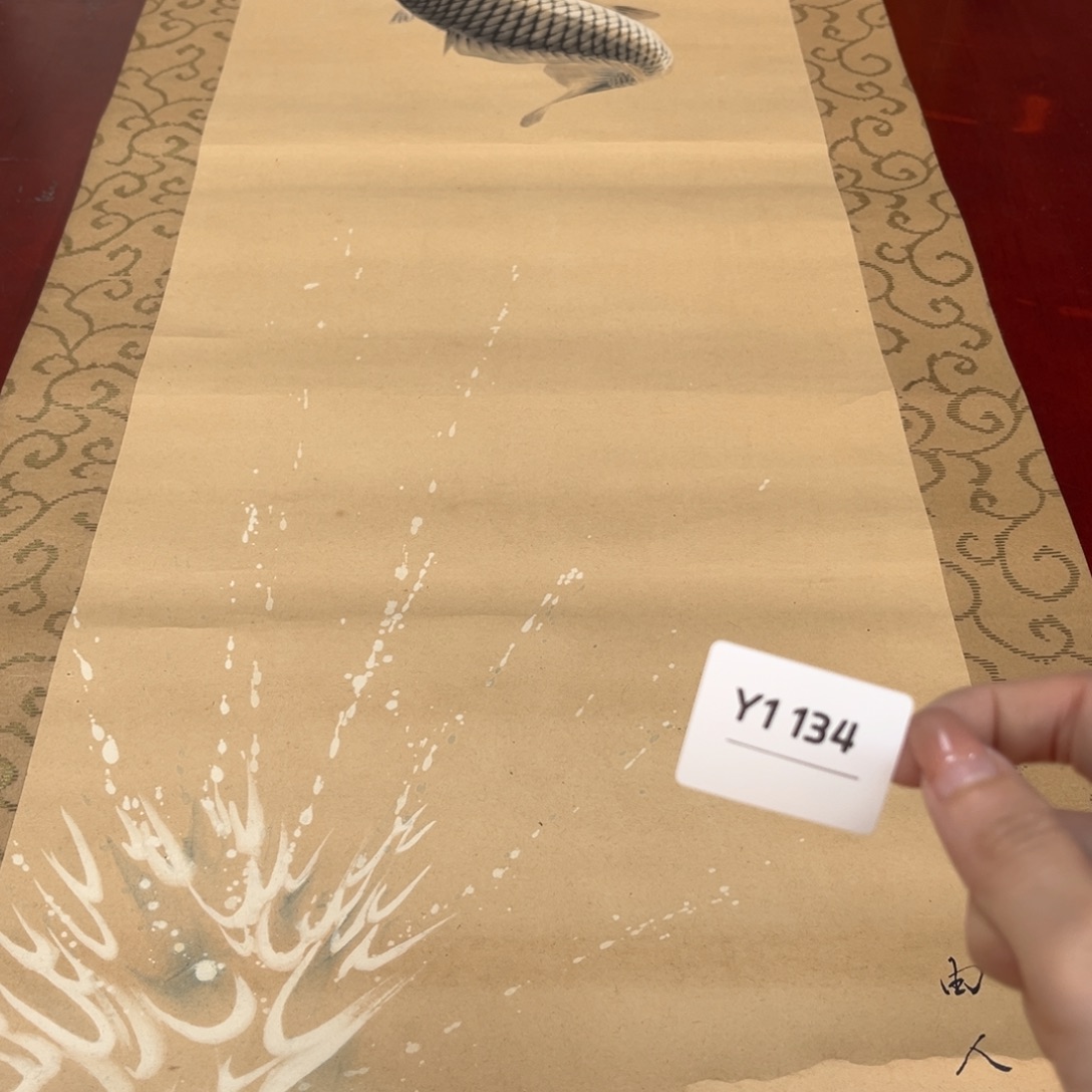 榴***源书法字画哈哈哈哈哈哈哈