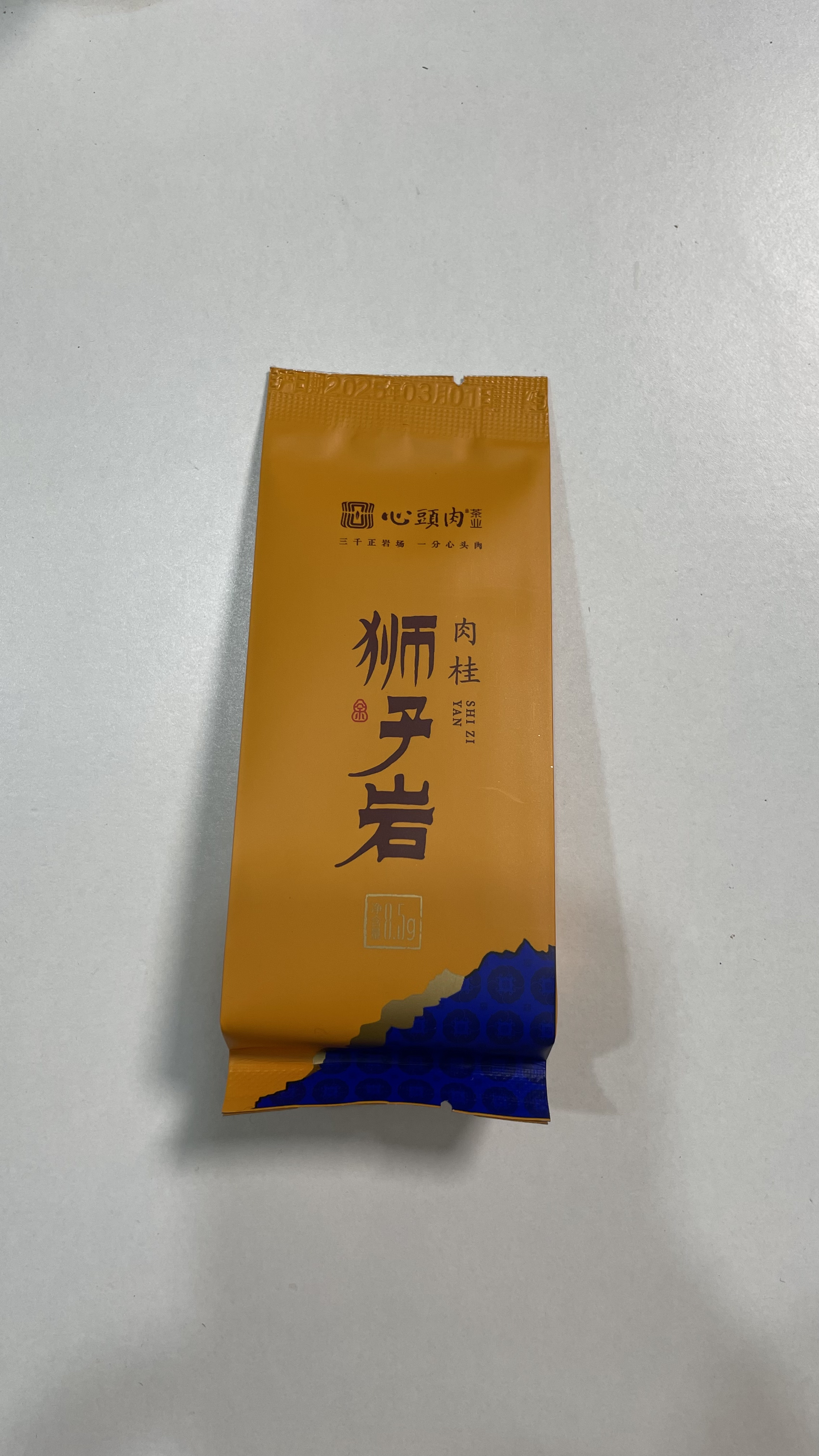 平台券可用心头肉品牌正岩纯料核心山场狮子岩岩茶肉桂品鉴