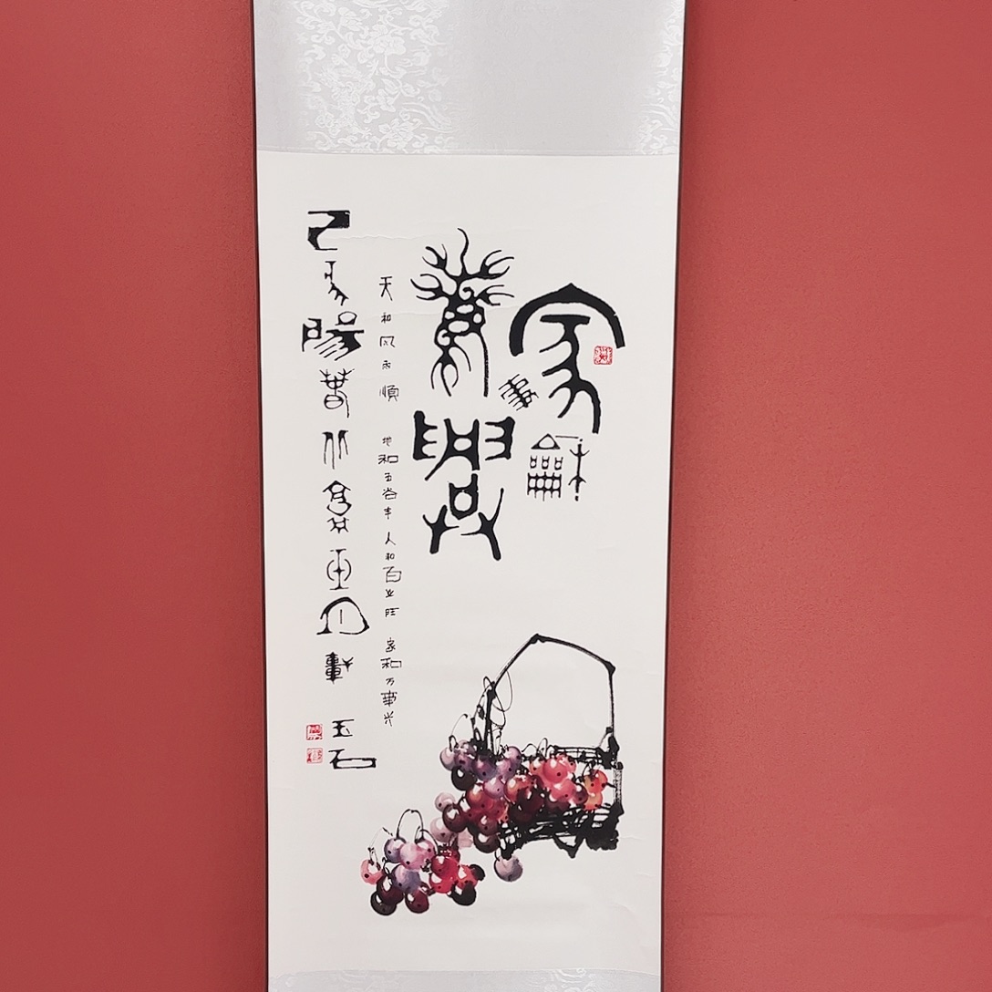 竖款43/140玉石四条屏