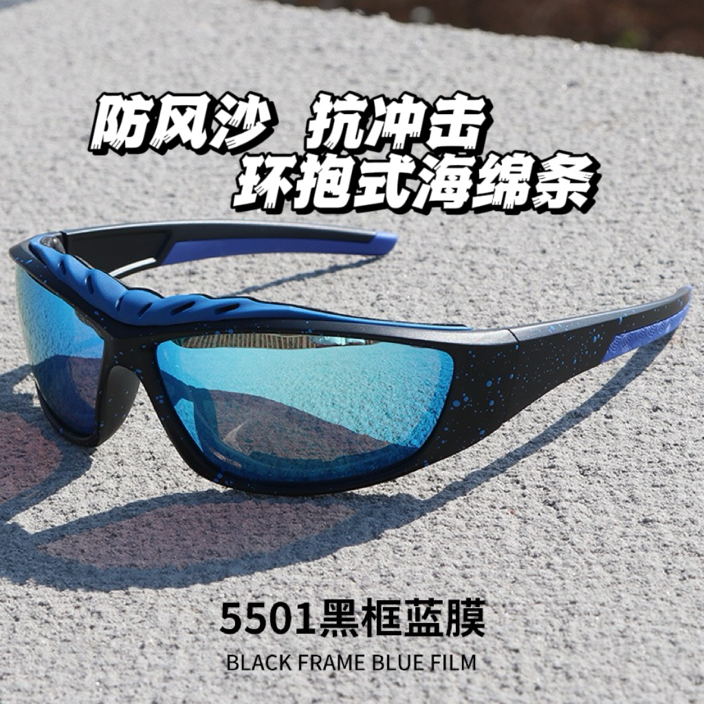 【防风沙-抗冲击】防沙尘自行车风镜骑行防风护目镜户外运动汽摩托