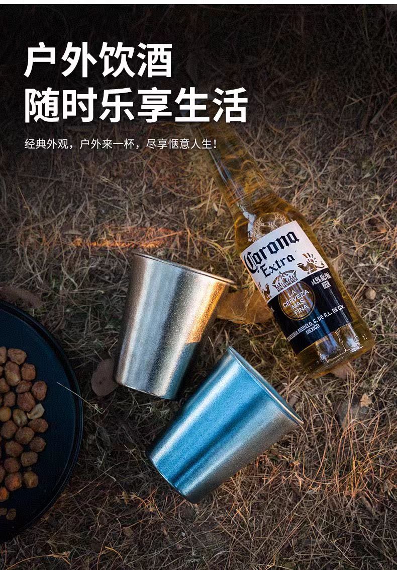 【6-8囤】350ML纯钛啤酒杯敬茶杯