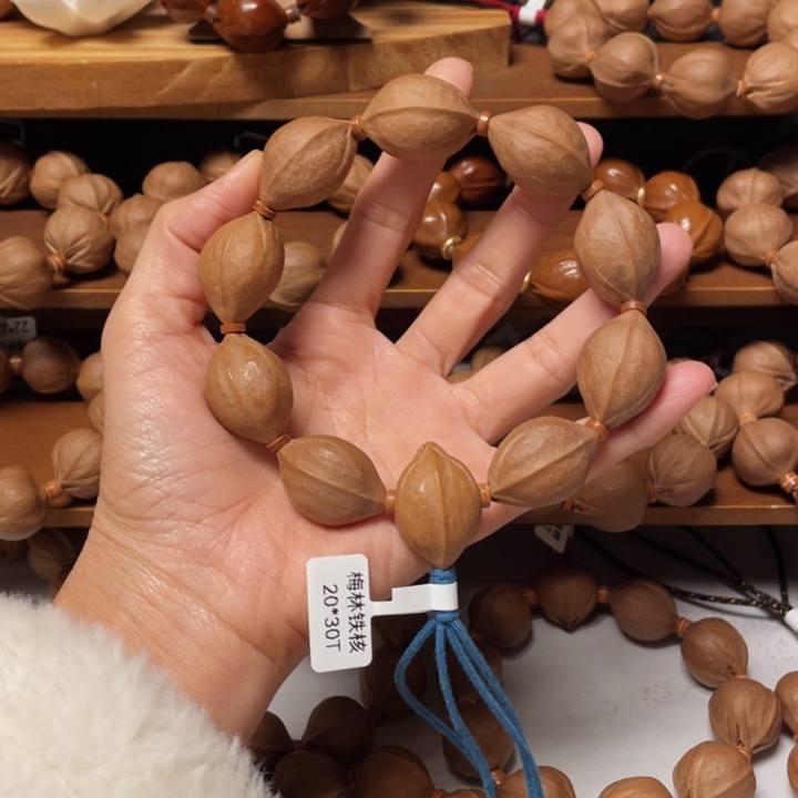 木质梅林铁核2030福利款