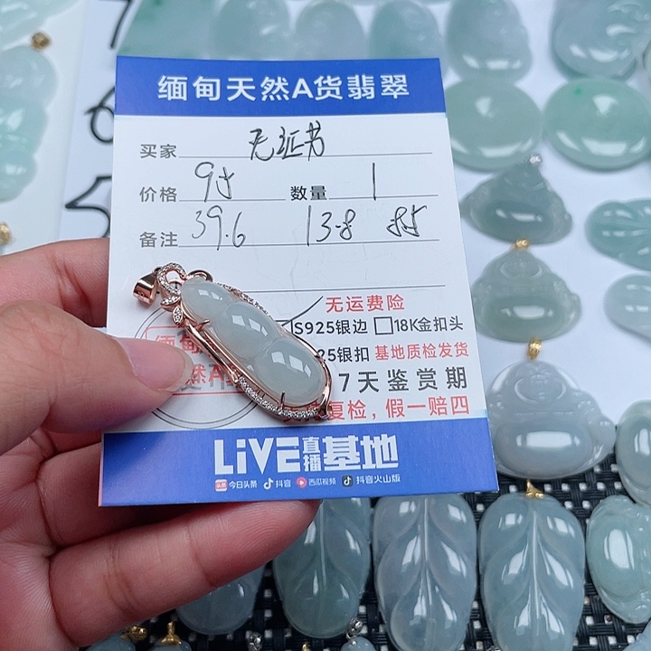 翡翠银S925镶嵌颈饰天然翡翠吊坠