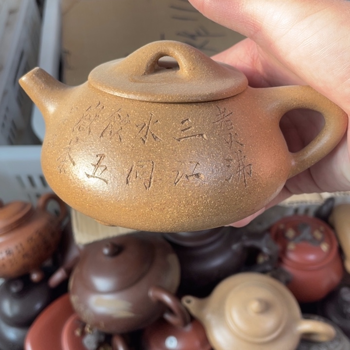 紫砂茶壶老厂紫砂壶一件。