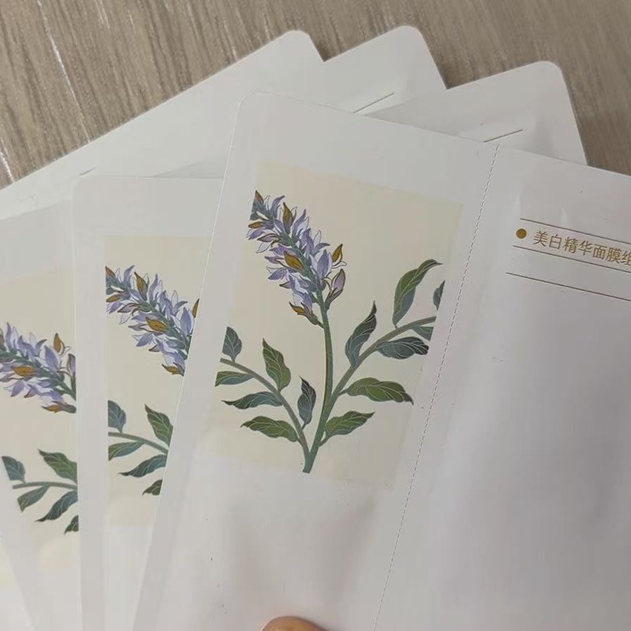 光感甘草小奶皮面膜(5片)