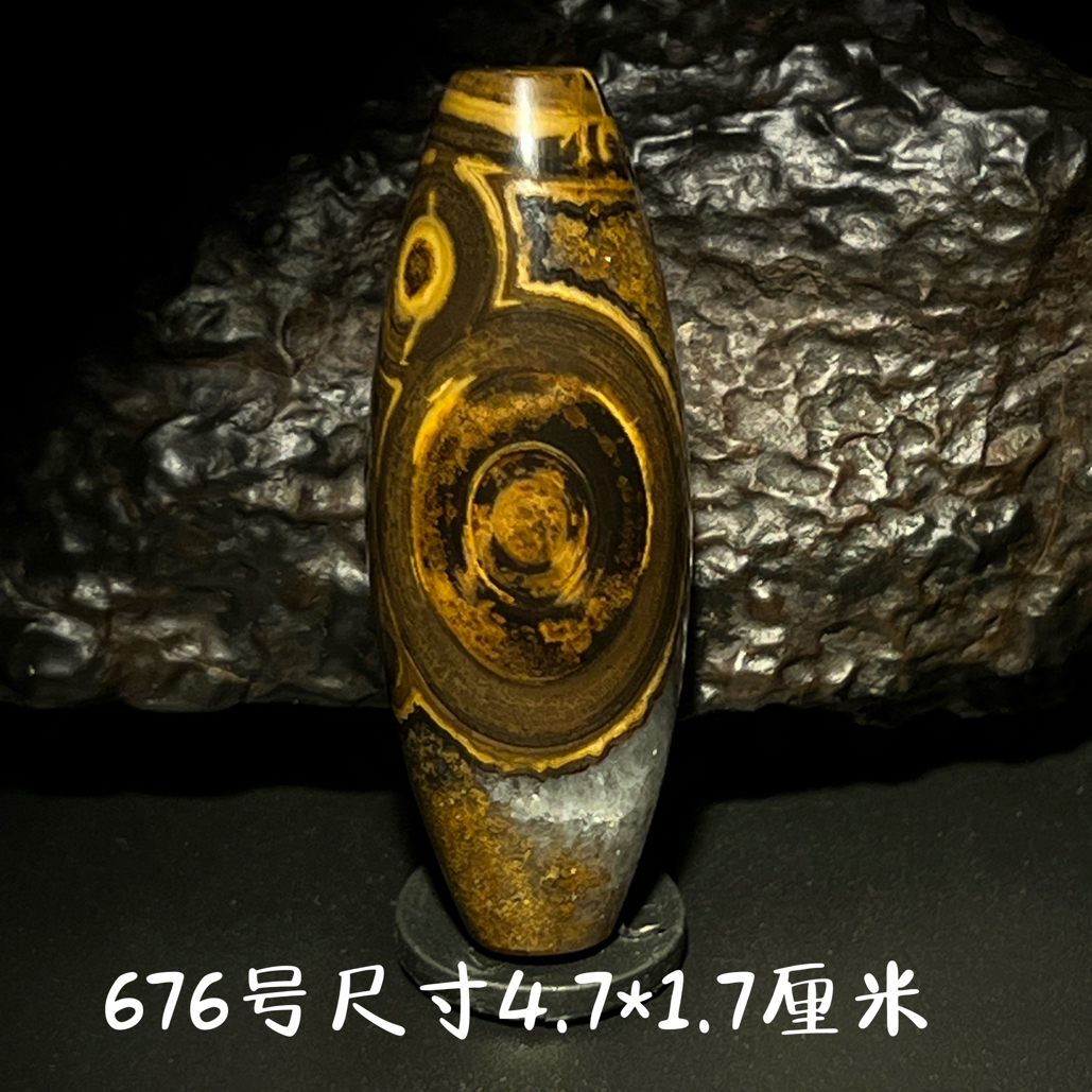 蒙天珠天然收藏级九眼石页岩钱币石眼睛石四子王旗真品676