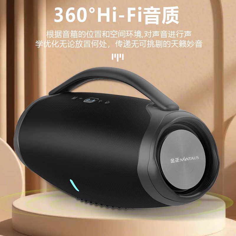 NINTAUS/金正大战鼓蓝牙低音炮音响大功率200瓦户外便携3D环绕