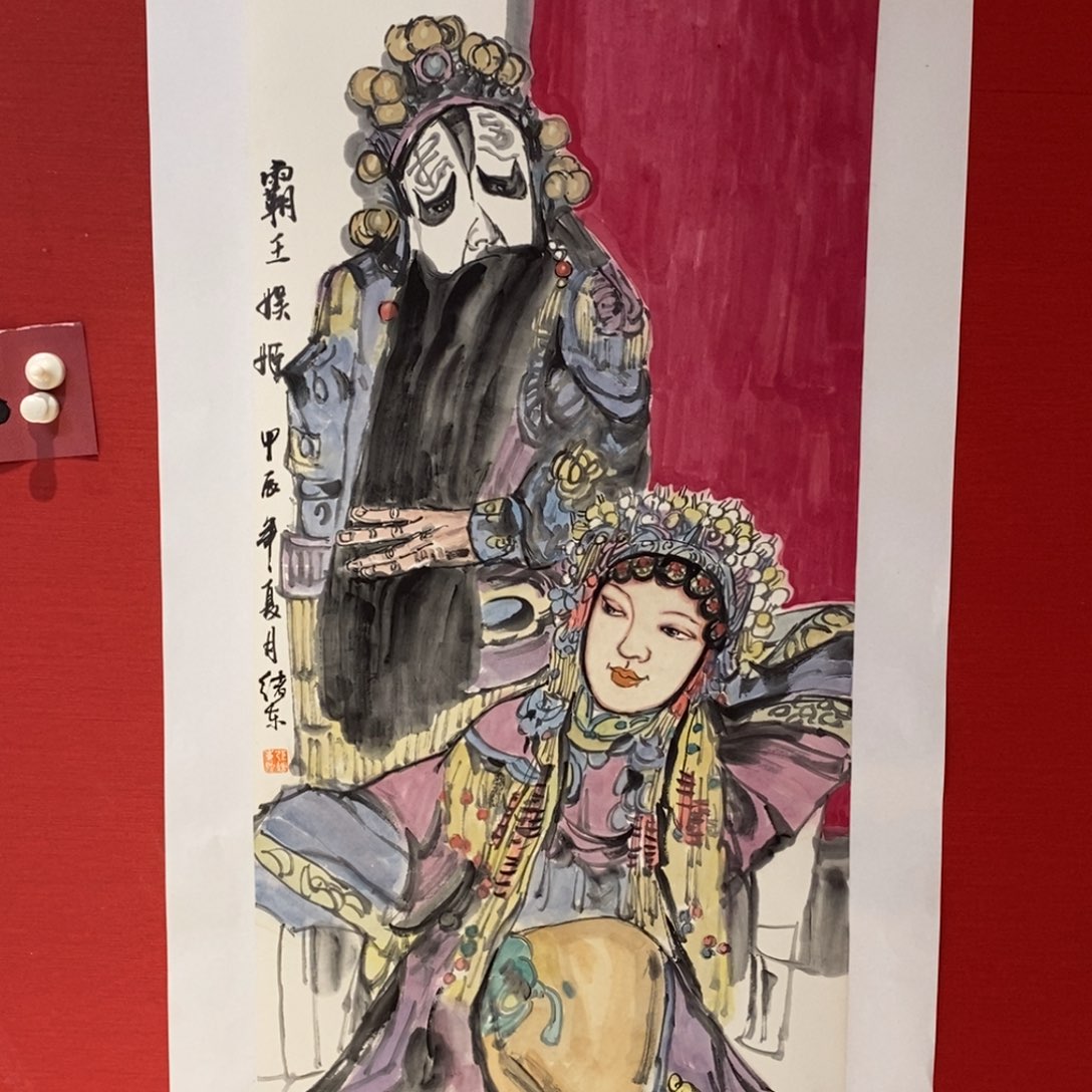 国画国画艺术国画艺术
