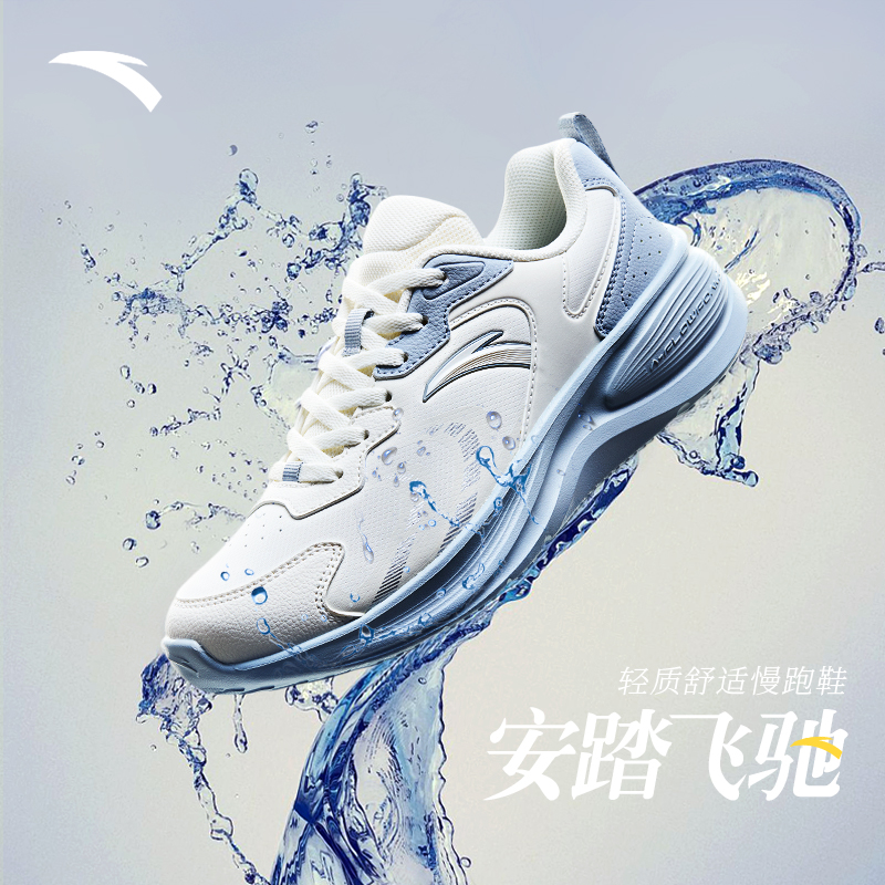 安踏飞驰防水跑步鞋男女鞋密网革轻便运动鞋轻便系带休闲情侣鞋