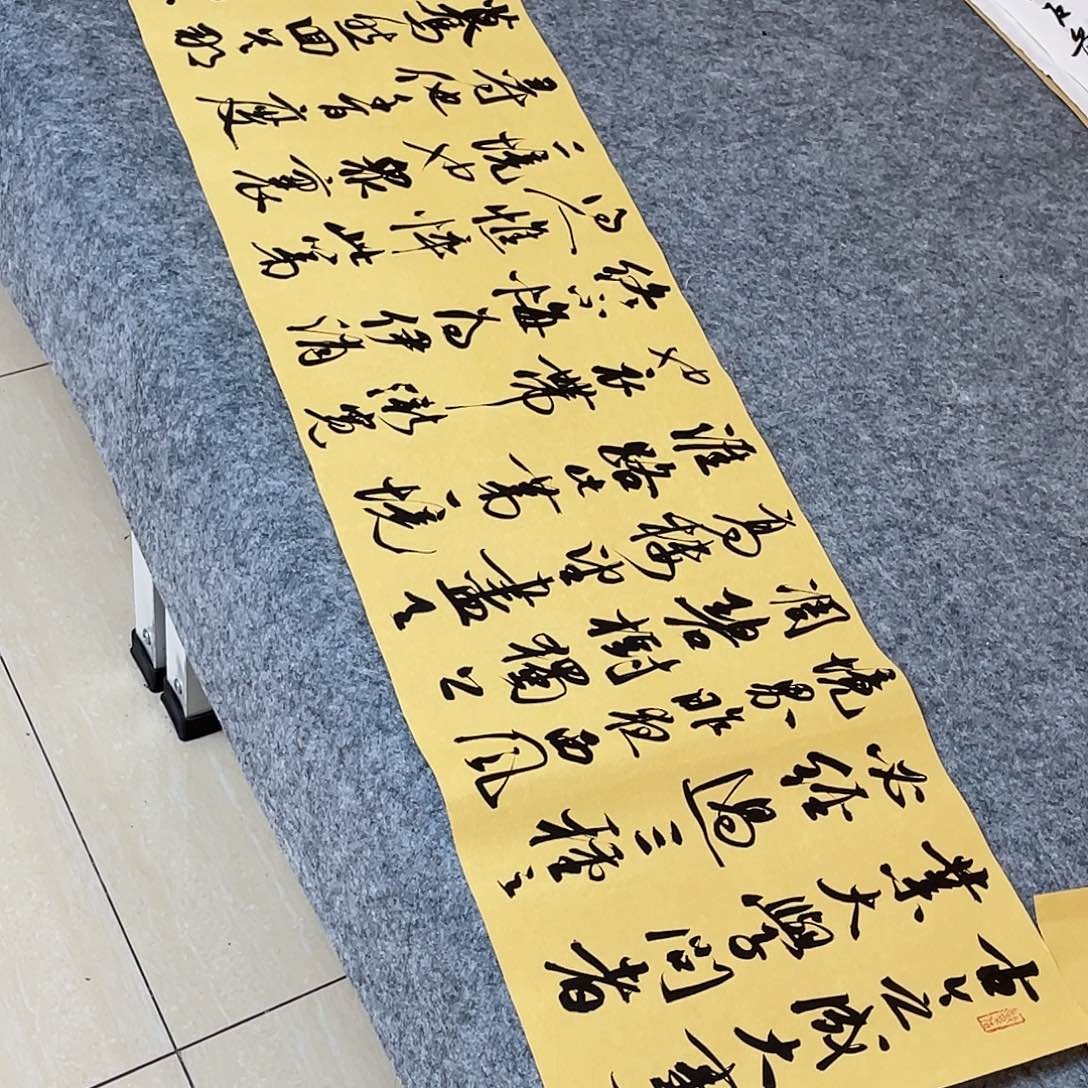 书法北兰亭徐岚138×34