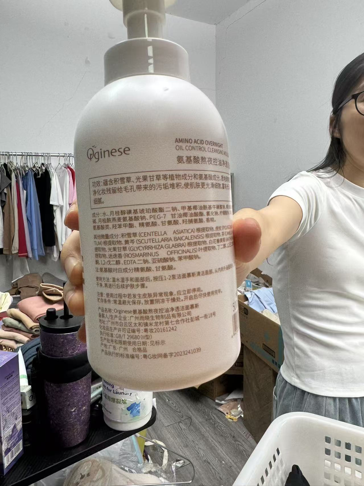 山茶花氨基酸洗面奶【保质期到26年的7月】