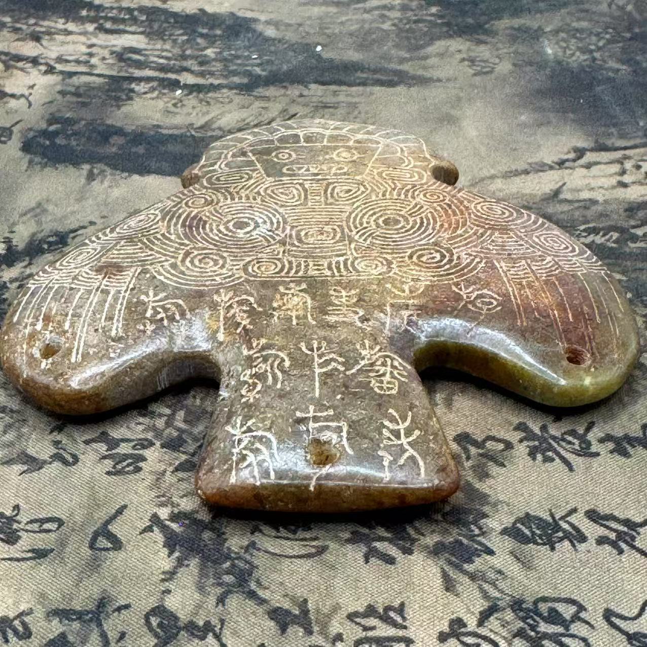 R130/AW沁色玉摆件