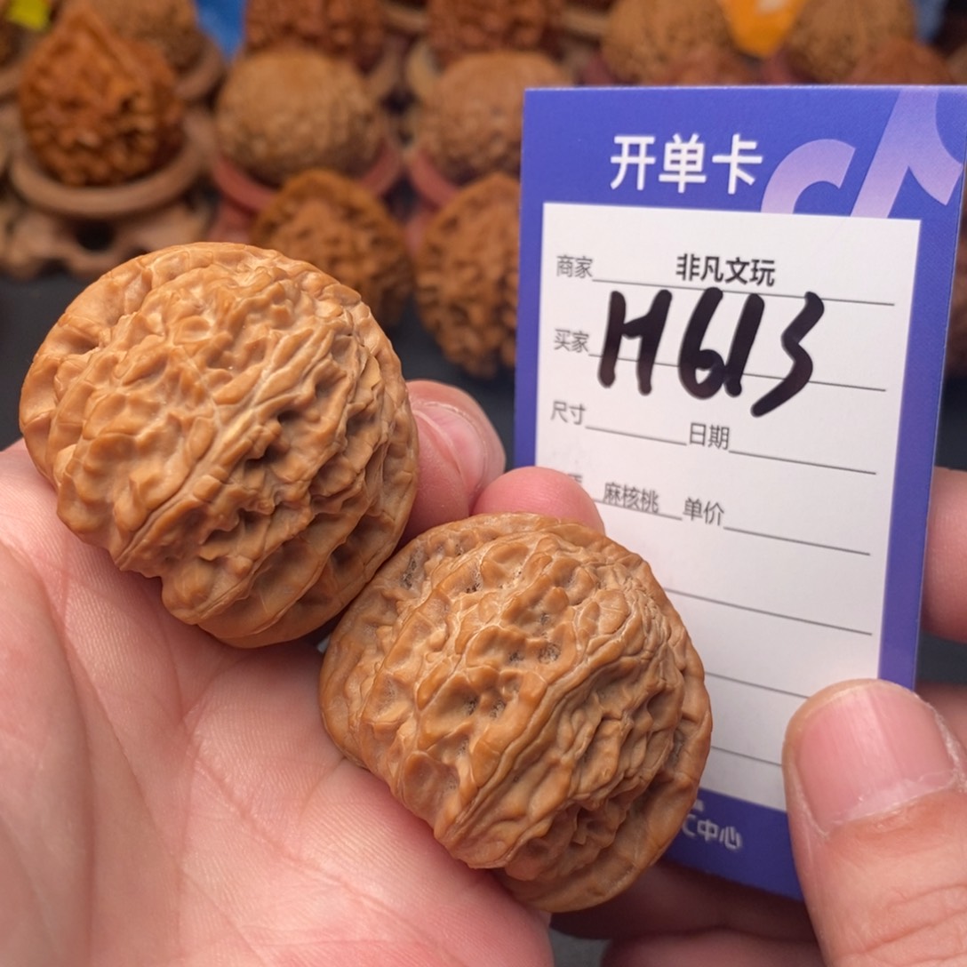 文玩核桃把件40老款白狮子