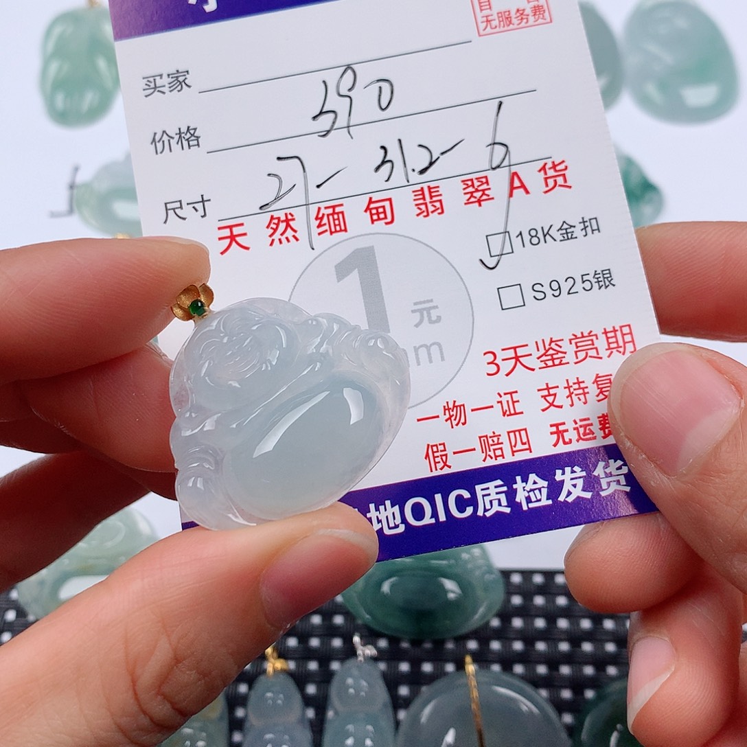 *****翡翠18K金镶嵌颈饰挂件