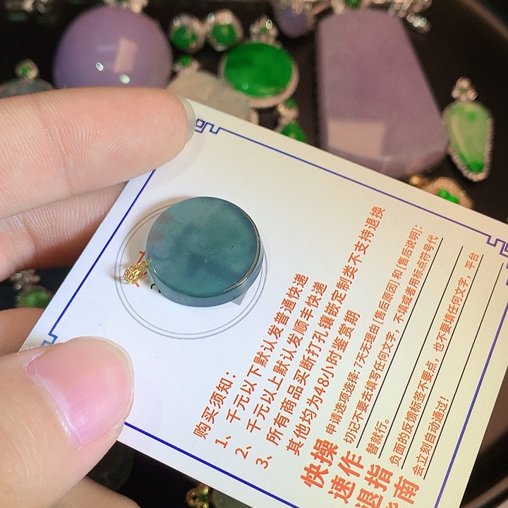 翡翠挂件18K金镶嵌4756865