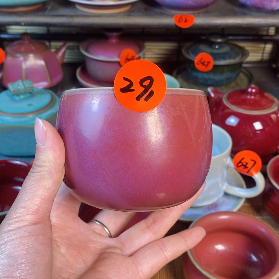 神后钧瓷手工……茶器