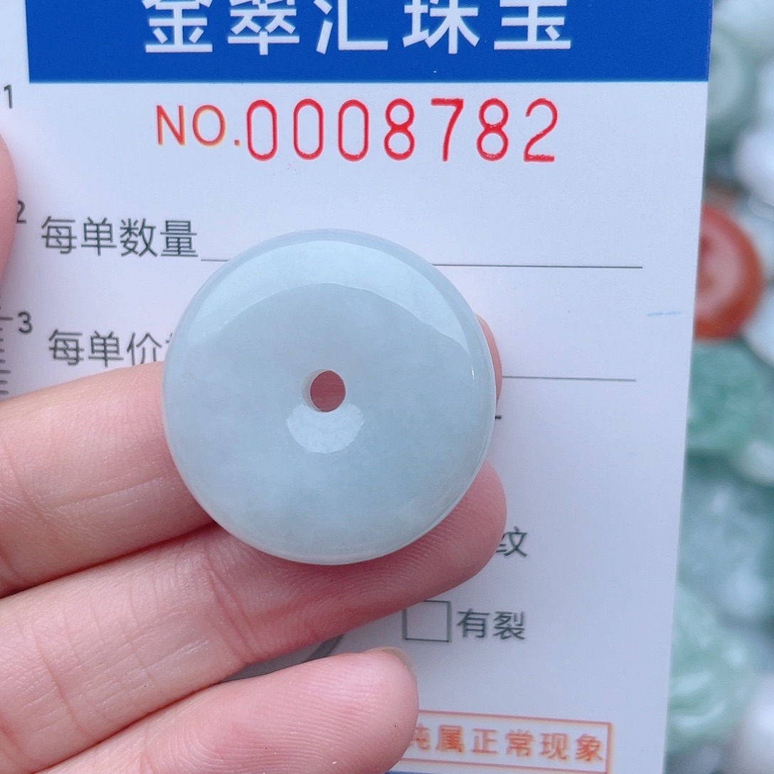 颈饰未镶嵌翡翠8782